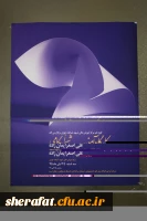 برگزاری کارگاه آموزشی اریگامی(کاردستی با کاغذ) 2