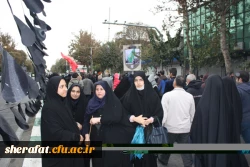 پیاده روی قافله جاماندگان اربعین در تهران

حضور پر شور دانشجویان شهید شرافت در راهپیمایی اربعین به سمت حرم شاه عبدالعظیم حسنی 4