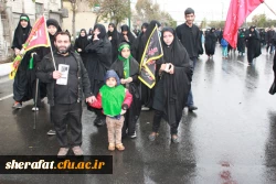 پیاده روی قافله جاماندگان اربعین در تهران

حضور پر شور دانشجویان شهید شرافت در راهپیمایی اربعین به سمت حرم شاه عبدالعظیم حسنی 2