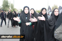 پیاده روی قافله جاماندگان اربعین در تهران

حضور پر شور دانشجویان شهید شرافت در راهپیمایی اربعین به سمت حرم شاه عبدالعظیم حسنی 2