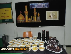 مراسم عزاداری اربعین حسینی

همزمان با اربعین حسینی خیمه عزای سید الشهدا (ع) در مرکز شهید شرافت به همت هیئت دانشجویی برپا شد 2