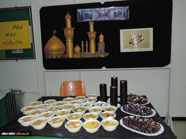 مراسم عزاداری اربعین حسینی

همزمان با اربعین حسینی خیمه عزای سید الشهدا (ع) در مرکز شهید شرافت به همت هیئت دانشجویی برپا شد 2