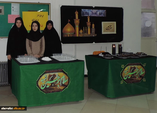 مراسم عزاداری اربعین حسینی

همزمان با اربعین حسینی خیمه عزای سید الشهدا (ع) در مرکز شهید شرافت به همت هیئت دانشجویی برپا شد 2