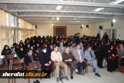 برگزاری همایش آموزش فلسفه به کودکان وتحول در آموزش وپرورش

باحضور دکتر قائدی از اعضاء هیئت علمی دانشگاه خوارزمی 4