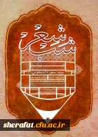 ویژه برنامه های روز دانشجو دانشکده شهید شرافت

 2