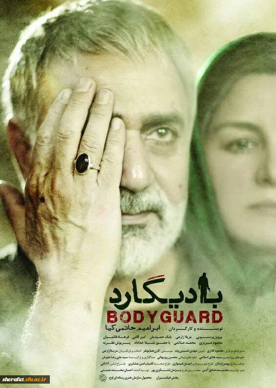 ویژه برنامه های روز دانشجو دانشکده شهید شرافت 2