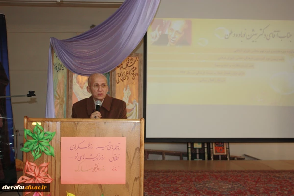 روز دانشجو در مرکز شهید شرافت متفاوت با قالب های همیشگی

تجلی همبستگی وپویایی تشکل ها ونهاد های فرهنگی در برگزاری برنامه های روز دانشجو در مرکز شهید شرافت 2