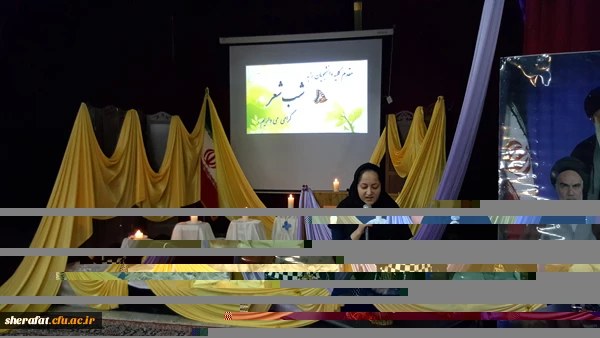 شب شعر دانشجویی

برگزاری شب شعر با داوری استاد محترم جناب آقای قاسم زادگان 2