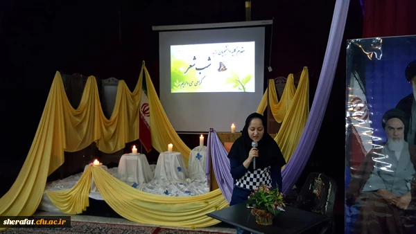 شب شعر دانشجویی

برگزاری شب شعر با داوری استاد محترم جناب آقای قاسم زادگان 2