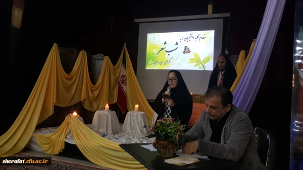 شب شعر دانشجویی

برگزاری شب شعر با داوری استاد محترم جناب آقای قاسم زادگان 2