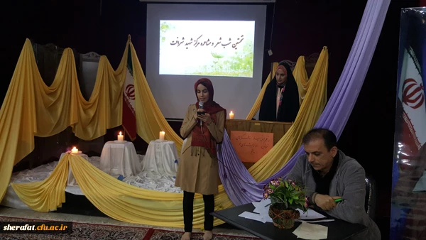 شب شعر دانشجویی

برگزاری شب شعر با داوری استاد محترم جناب آقای قاسم زادگان 2