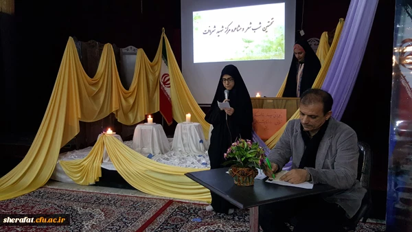 شب شعر دانشجویی

برگزاری شب شعر با داوری استاد محترم جناب آقای قاسم زادگان 2