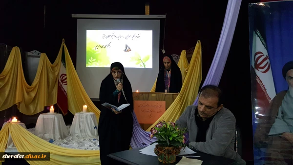 شب شعر دانشجویی

برگزاری شب شعر با داوری استاد محترم جناب آقای قاسم زادگان 2