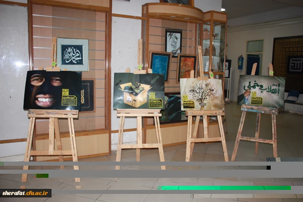 برگزاری نمایشگاه پوستری به مناسبت روز دانشجو

 موضوع:چرا مرگ بر آمریکا؟؟
 2