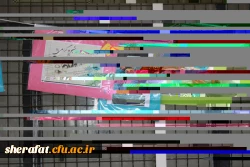 برگزاری نمایشگاه پوستری به مناسبت روز دانشجو

 موضوع:چرا مرگ بر آمریکا؟؟ 4