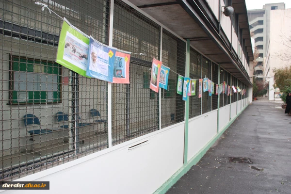 برگزاری نمایشگاه پوستری به مناسبت روز دانشجو

 موضوع:چرا مرگ بر آمریکا؟؟ 4