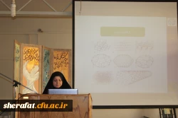 برنامه سخنرانی