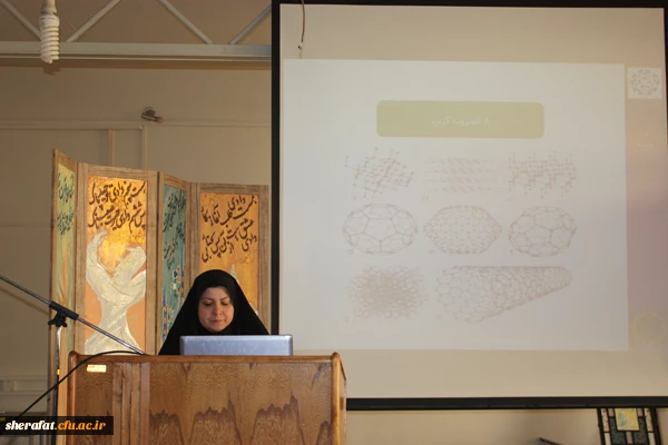 برنامه سخنرانی