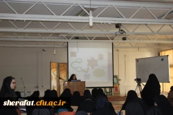 برنامه سخنرانی