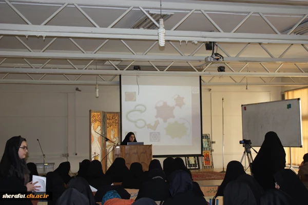 برنامه سخنرانی