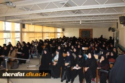 برنامه سخنرانی