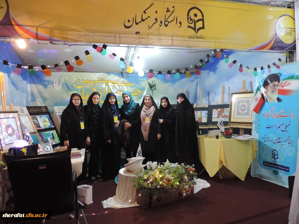 مراسم اختتامیه ششمین جشنواره ملی رویش 

برگزیده شدن دانشگاه فرهنگیان در دورشته ورزش و فیلم کوتاه وداستانی 2