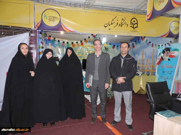 مراسم اختتامیه ششمین جشنواره ملی رویش 

برگزیده شدن دانشگاه فرهنگیان در دورشته ورزش و فیلم کوتاه وداستانی 2