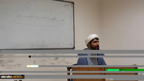 جلسه پرسش وپاسخ اعتقادی با حضور مسئول محترم نهاد رهبری جناب حجه الاسلام قاسمی 2