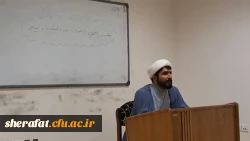جلسه پرسش وپاسخ اعتقادی با حضور مسئول محترم نهاد رهبری جناب حجه الاسلام قاسمی 10