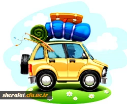 تسهیلات سفر همکاران هیئت علمی و غیر هیئت  علمی و نیروهای رسمی و پیمانی و قراردادی

تسهیلات ویژه ی سفر به شهرهای مشهد، اصفهان وبابلسر 2