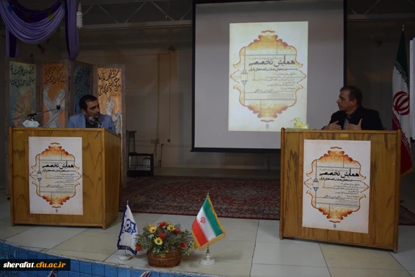 همایش تخصصی جنبه های نمایشی قصه های قرآنی با ارائه استاد محترم جناب آقای قاسم زادگان در مرکز شهید شرافت برگزار گردید.

مهمان ویژه همایش: جناب آقای امین زندگانی هنرمند سینما وتلویزیون 2