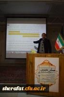 همایش تخصصی جنبه های نمایشی قصه های قرآنی با ارائه استاد محترم جناب آقای قاسم زادگان در مرکز شهید شرافت برگزار گردید.

مهمان ویژه همایش: جناب آقای امین زندگانی هنرمند سینما وتلویزیون 2