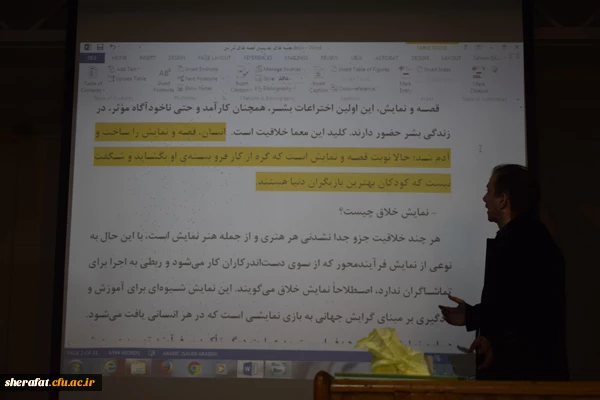 همایش تخصصی جنبه های نمایشی قصه های قرآنی با ارائه استاد محترم جناب آقای قاسم زادگان در مرکز شهید شرافت برگزار گردید.

مهمان ویژه همایش: جناب آقای امین زندگانی هنرمند سینما وتلویزیون 2