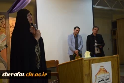 همایش تخصصی جنبه های نمایشی قصه های قرآنی با ارائه استاد محترم جناب آقای قاسم زادگان در مرکز شهید شرافت برگزار گردید.

مهمان ویژه همایش: جناب آقای امین زندگانی هنرمند سینما وتلویزیون 2