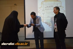 همایش تخصصی جنبه های نمایشی قصه های قرآنی با ارائه استاد محترم جناب آقای قاسم زادگان در مرکز شهید شرافت برگزار گردید.

مهمان ویژه همایش: جناب آقای امین زندگانی هنرمند سینما وتلویزیون 2