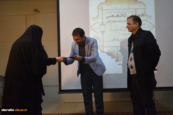 همایش تخصصی جنبه های نمایشی قصه های قرآنی با ارائه استاد محترم جناب آقای قاسم زادگان در مرکز شهید شرافت برگزار گردید.

مهمان ویژه همایش: جناب آقای امین زندگانی هنرمند سینما وتلویزیون 2