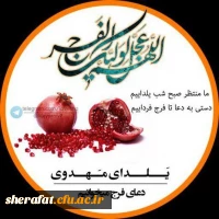 چله زمستانی تان گرم وروشن باد 2