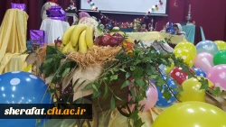 مراسم جشن ویژه شب یلدا 

با حضور دانشجویان ومسئولین مرکز شهید شرافت جشن باستانی شب یلدا برگزار گردید.
 2