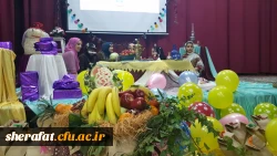 مراسم جشن ویژه شب یلدا 

با حضور دانشجویان ومسئولین مرکز شهید شرافت جشن باستانی شب یلدا برگزار گردید.
 2