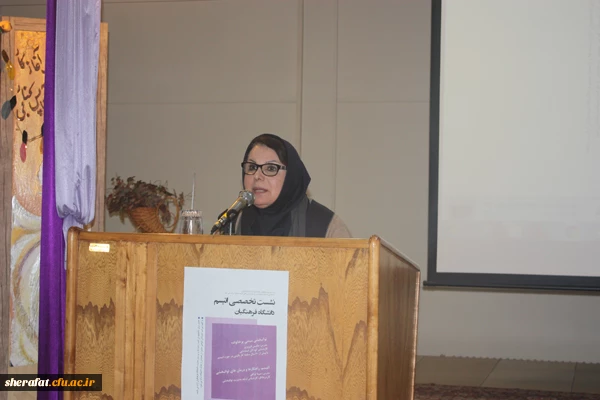 همایش علمی وتخصصی اتیسم 

با حضور انجمن ملی اتیسم ایران همایش علمی تخصصی اتیسم در مرکز شهید شرافت  2