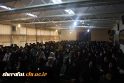 همایش علمی وتخصصی اتیسم 

با حضور انجمن ملی اتیسم ایران همایش علمی تخصصی اتیسم در مرکز شهید شرافت  2