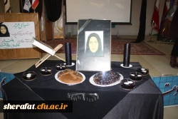 شرافت غرق در ماتم واندوه از دست دادن مرحومه شیدا زارعی

مراسم یاد بود درگذشت دانشجو معلم شیدا زارعی با حضور خانواده ایشان در مرکز شهید شرافت برگزار شد 2