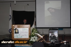 شرافت غرق در ماتم واندوه از دست دادن مرحومه شیدا زارعی

مراسم یاد بود درگذشت دانشجو معلم شیدا زارعی با حضور خانواده ایشان در مرکز شهید شرافت برگزار شد 2