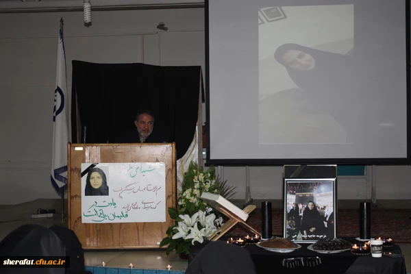 شرافت غرق در ماتم واندوه از دست دادن مرحومه شیدا زارعی

مراسم یاد بود درگذشت دانشجو معلم شیدا زارعی با حضور خانواده ایشان در مرکز شهید شرافت برگزار شد 2