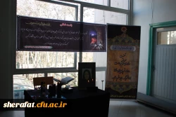 شرافت غرق در ماتم واندوه از دست دادن مرحومه شیدا زارعی

مراسم یاد بود درگذشت دانشجو معلم شیدا زارعی با حضور خانواده ایشان در مرکز شهید شرافت برگزار شد 2