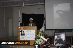 شرافت غرق در ماتم واندوه از دست دادن مرحومه شیدا زارعی

مراسم یاد بود درگذشت دانشجو معلم شیدا زارعی با حضور خانواده ایشان در مرکز شهید شرافت برگزار شد 2