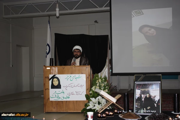 شرافت غرق در ماتم واندوه از دست دادن مرحومه شیدا زارعی

مراسم یاد بود درگذشت دانشجو معلم شیدا زارعی با حضور خانواده ایشان در مرکز شهید شرافت برگزار شد 2