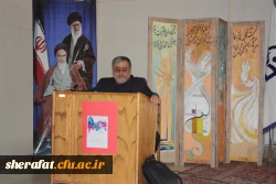 سمینار پایانی کارورزی1 رشته آموزش کودکان استثنائی 3