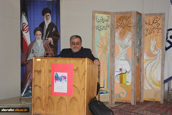 سمینار پایانی کارورزی1 رشته آموزش کودکان استثنائی 3