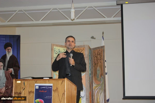 برگزاری همایش تخصصی نورو فیدبک 2